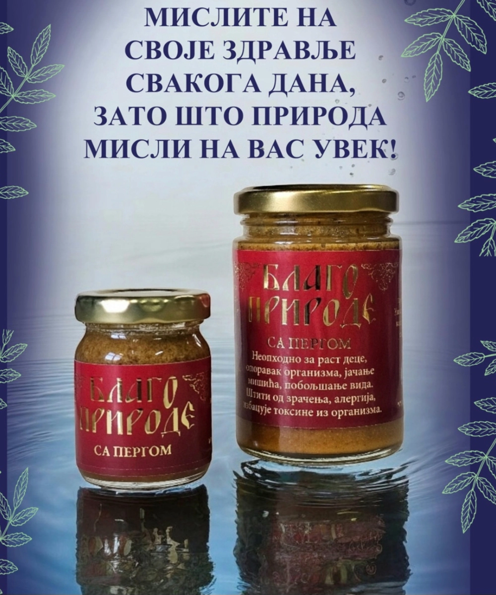 BLAGO PRIRODE 70 g - Slika 2