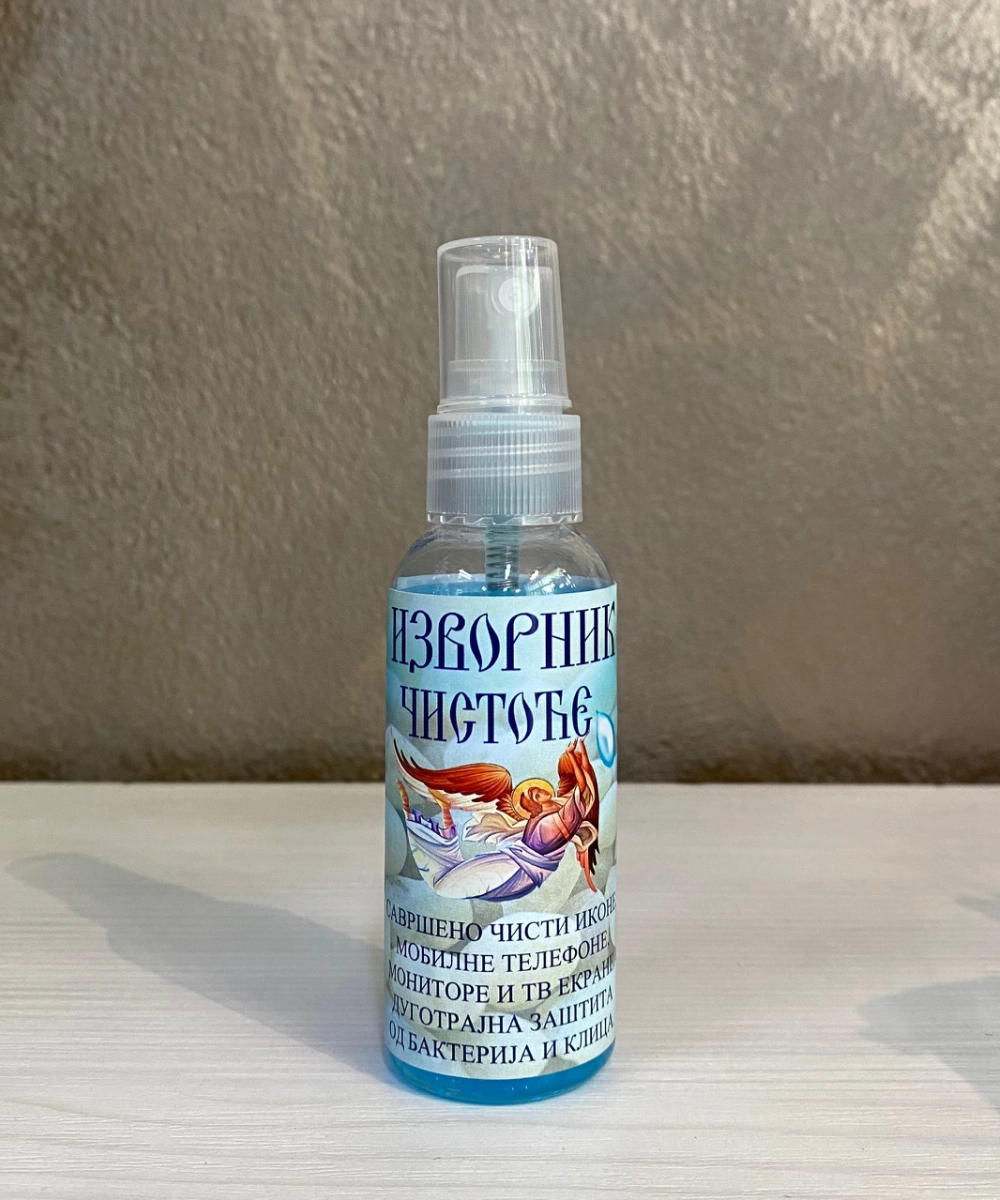 IZVORNIK ČISTOĆE 50ml