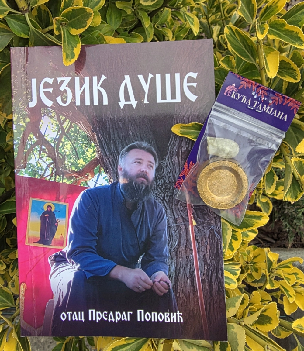 PROMOCIJA treće knjige oca Predraga Popovića Jezik Duše Uz svaku knjigu dobijate na poklon KRALJEVSKI TAMJAN i zlatni briket. Na duševnu korist i zdravlje da vam bude čitanje knjige uz Božanski miris tamjana.