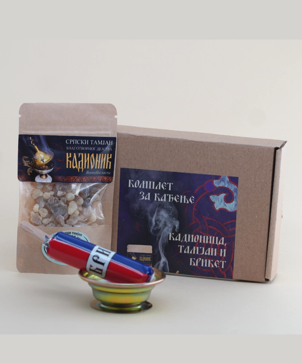 KOMPLET ZA KAĐENJE (kadionica, tamjan, briket)