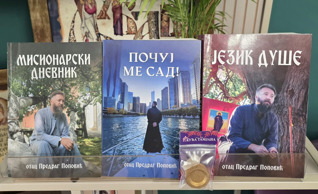 PROMOCIJA 3 knjige oca Predraga 3.990 din. + na poklon ZLATNI BRIKET i KRALJEVSKI TAMJAN