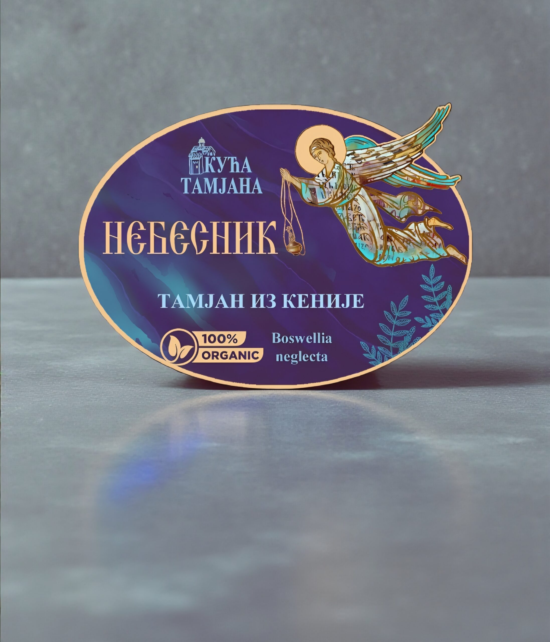 NEBESNIK – Boswellia neglecta Tamjan iz Kenije - Slika 2