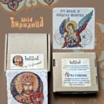 Ćirilica-anđeli-svetitelji na kamenu travertin