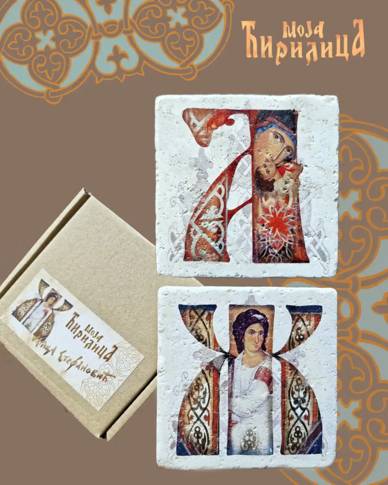 Ћирилица-анђели-светитељи на камену травертин