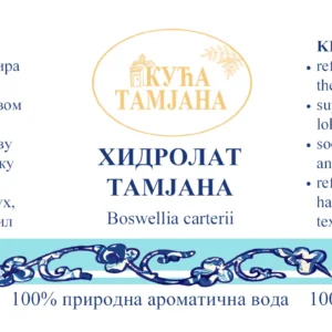 Хидролат тамјана