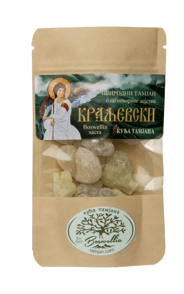 Краљевски тамјан
