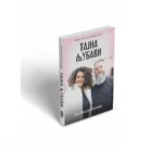 Тајна љубави - књига
