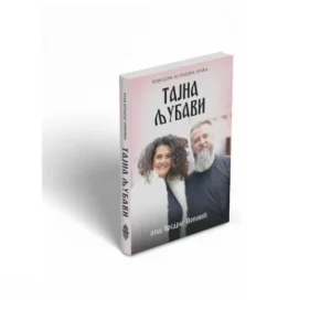 Тајна љубави - књига