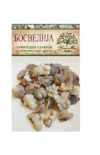 Bosvelija - Badnjak