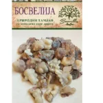 Босвелија - Бадњак