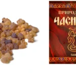 Часни крст