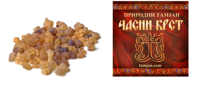 Часни крст