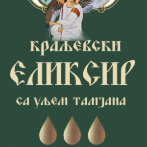 Еликсир за косу и кожу главе