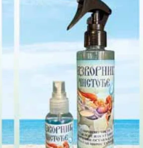 Изворник чистоће
