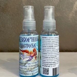 Изворник чистоће 50 мл