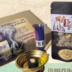 Комплет за кађење