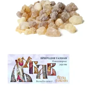 Љубав тамјан