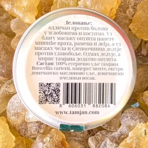 Мелеми против болова