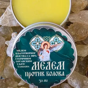 Мелеми против болова