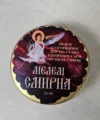 Melem smirna