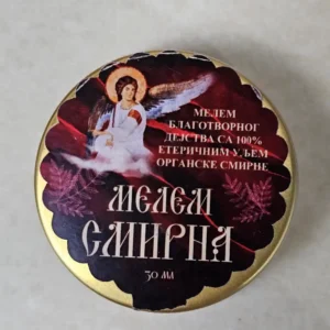 Мелем смирна