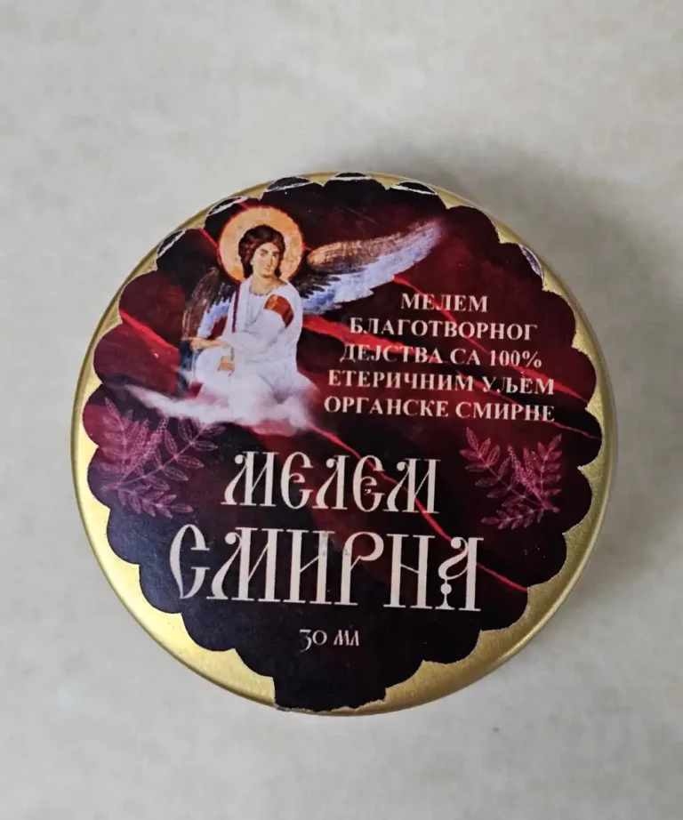 Мелем смирна