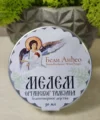 Мелем органски тамјан