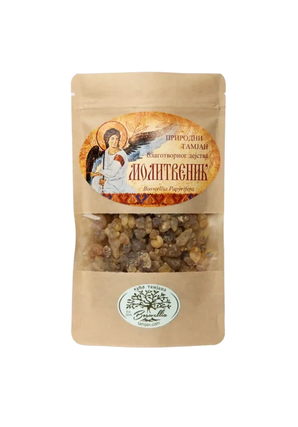 Молитвеник тамјан