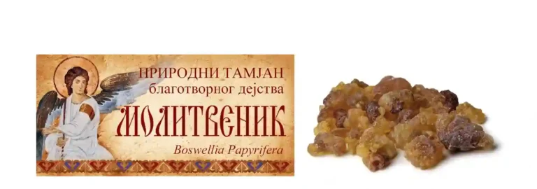 Molitvenik tamjan