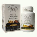 Kapsule tamjan i kurkuma