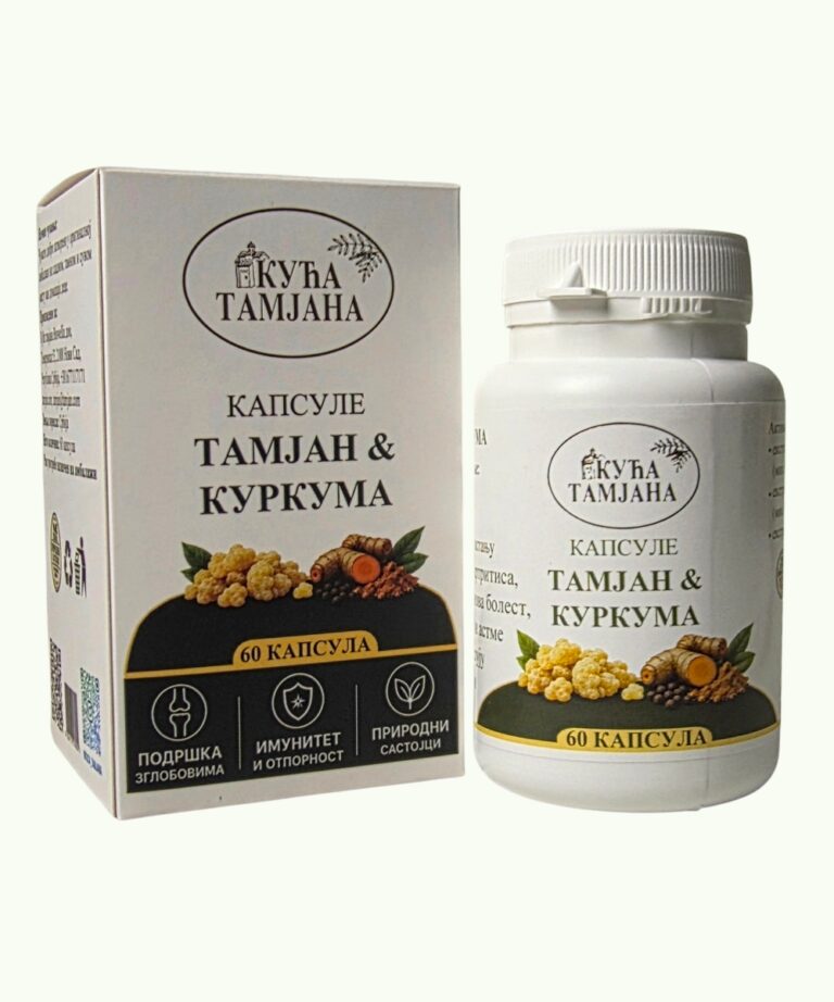 Капсуле тамјан и куркума